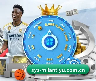 米兰体育官网 APP - MILAN