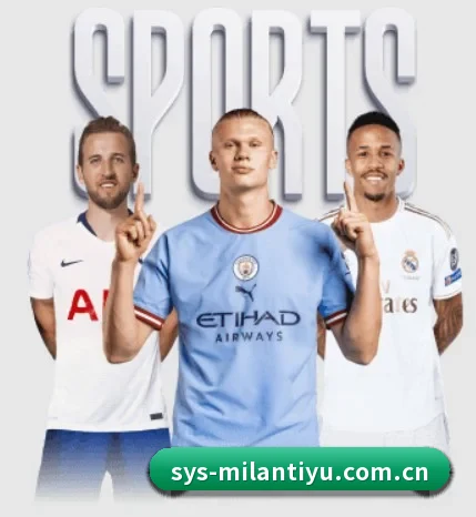 从比分速递到赛后复盘的完整链路 - 多运动项目内容板块 - MILAN